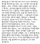 감동적인 편의점 캔커피, 가슴 찡한 할머니 사연 ‘눈물나네’