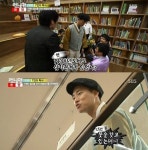 개리 닭살 멘트, 꽃 프로포즈 받은 송지효에 “너가 꽃이 필요해?”