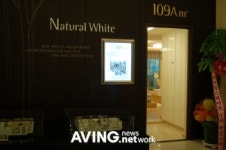 파주 2차 힐스테이트 109㎡ -  Natural White