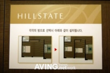 현대 파주 2차 힐스테이트의 한국적인 미가 느껴지는 아파트, 150㎡