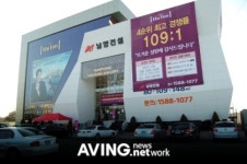베네치아를 닮은 아파트, 남양건설 파주신도시 남양휴튼