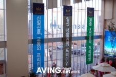삼부토건, 파주에서 르네상스를 꿈꾸다