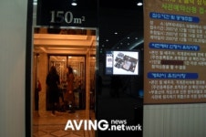 삼부토건, 파주에서 르네상스를 꿈꾸다