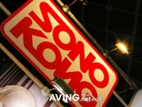 손오공, PC방 게임 유통전문 자회사 손오공IB 설립