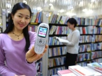 SK텔레콤의 모바일 서점, 2007 베스트셀러 10 발표