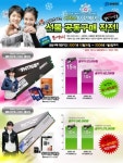 디직스세미콘, PC메모리 공동구매 이벤트 실시