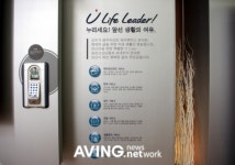 덕이지구 하이파크시티 동문 굿모닝힐에 제공되는 유비쿼터스 시스템