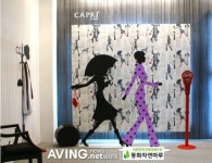 [2008년 전망][하우징 기획인터뷰] 대동벽지, “공동 R&D와 물류센터활용 등으로 함께 성장하자”