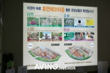 하이파크시티 동문굿모닝힐, 일산지역에서 브랜드파워 확인!