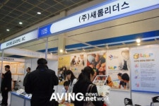 새롬리더스, 새로운 서비스로 영어 교육시장 데뷔