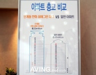 한화건설, 수원 인계동에 인계동 한화 꿈에그린 파크 분양 중