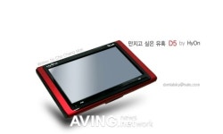 [리뷰] 만지고 싶은 유혹 하이온 D5