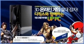 피씨포올의 UP PC시리즈와 디직스의 패트리어트 게이밍 컴퓨터 메모리의 만남