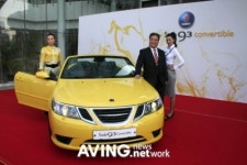 GM코리아, 2008년형 뉴 사브(SAAB) 9-3 컨버터블 출시