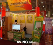 [스포엑스 2008]대양씨아이에스, 헬스 및 휘트니스 회원관리시스템 스포피아 소개해