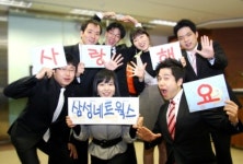 대기업 신입사원 교육도 웹2.0, 삼성네트웍스 특별한 UCC 소개