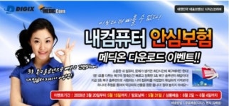 디직스세미콘, 선각과 정식 업무제휴 파트너쉽 체결