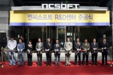 엔씨소프트, 자체 R&D센터 준공