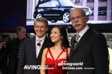 [2008 북경모터쇼]