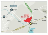 대한주택공사, 의왕청계 휴먼시아 공공분양 266세대 공급