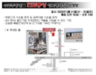 수입주방용품 한길통상에서 저렴하게 구입하세요