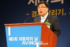 제5회 자동차의 날 기념식 행사 개최