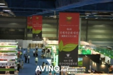 [Tea World Festival 2008] 사진으로 보는 제6회 국제차(茶)문화 대전 행사 스케치