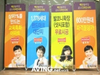 안성 공도 벽산블루밍 디자인시티, 교통과 교육에 대해 말하다
