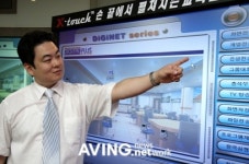 [벤처산업뉴스] 멀티미디어 교육기자재 전문 기업 디지털플러스비젼