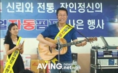 한일펌프, 한일자동펌프 팔도유람 행사 가져
