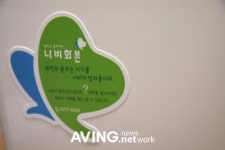 목말라요, 배불러요 말하는 화분 출시