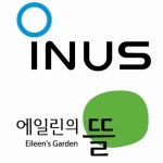 아이에스동서, 사업영역 넓힌다