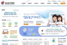 방통위, 방송 소외계층에 28.5억원 지원