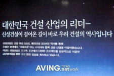 신성건설, 국내 건설시장 고민 해외서 해결한다