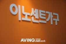이노센트가구, 새로운 하반기 가구세트 세레나 선보여
