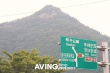 백제시대 불교가 최초로 들어온 전남 영광