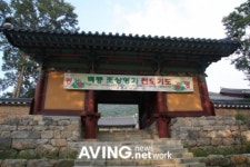 백제시대 역사를 간직하고 있는 불갑사
