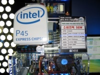 MSI코리아, 사용자 대상 P45 기술 세미나 개최해