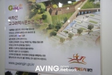 서울 광진구, 남한 최대의 고구려 유적지로서의 자긍심!