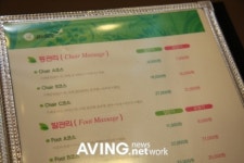 대중형마사지 샵의 대표 아이콘 릴렉스 샵 - 체어 마사지 소개