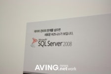 한국마이크로소프트, 2년 내 국내 DBMS시장 점령 선언