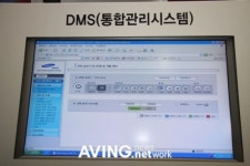한국건축산업대전 2008에서 선보인 하우젠 DMS시스템