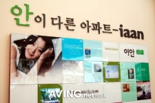 대우자동차판매 건설부문, 천안 두정에 이안 아파트 공급