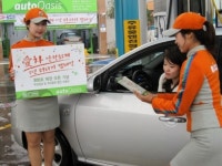GS넥스테이션, 전국 300여개 매장에서 무상점검 실시