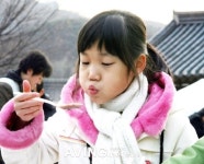 [하이서울페스티벌 2008 겨울빛축제]작은 설, 동지의 이모저모