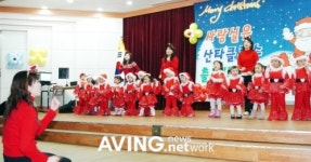 [하이서울페스티벌 2008 겨울빛축제]종로구,  사랑 실은 산타클로스 발대식 개최
