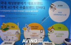 바이오스페이스, 학생체력평가용 인바디 J10 선보여