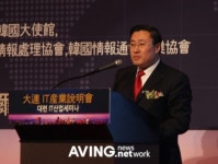 중국 대련시, IT산업 및 투자유치 설명회 개최