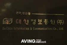 [하노버정보통신박람회]대신정보통신, 산업용 PDA MB3000 공개 예정