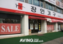 장인가구, 혼수용 가구 70만원대 할인가로 선보여